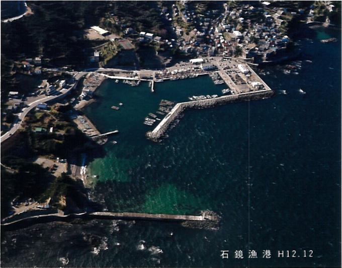 石鏡漁港