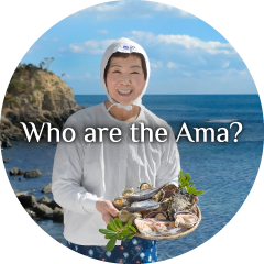 What is Ama ?